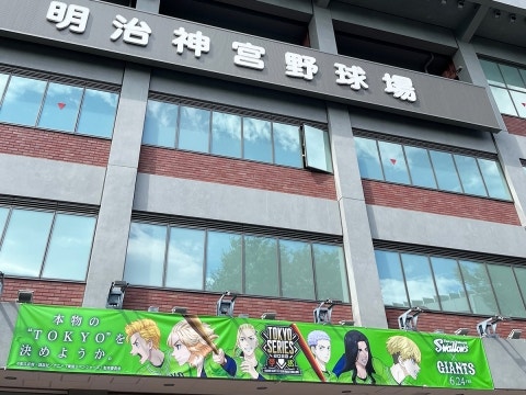TOKYOシリーズ2022開催！TVアニメ東京リベンジャーズとコラボ！