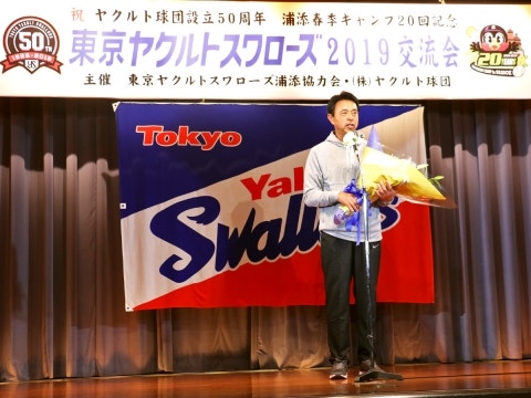 交流会