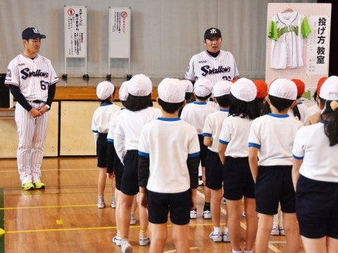河端氏と三輪氏が文京区立汐見小学校で投げ方指導！