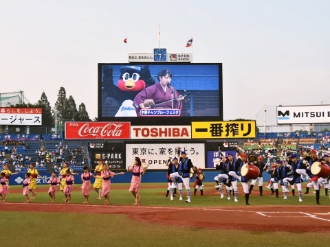 「浦添デー」を開催