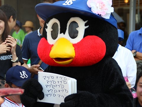 マグロマグロマグロ