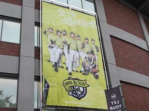 TOKYO燕プロジェクト5周年