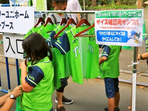 事前にサイズを確認