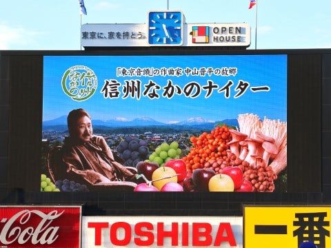 信州なかのナイターを開催！