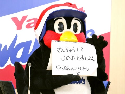 「ざんりゅうしてよかったとおもってる。らいあんのことばかりで」