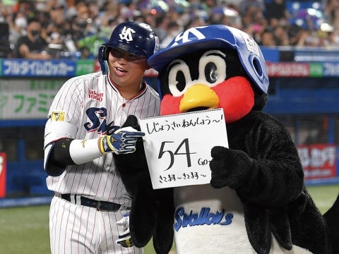 つば九郎も祝福