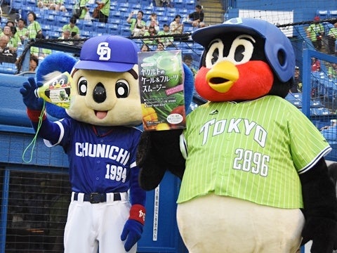 コラボ応援グッズ＆サンプルプレゼント