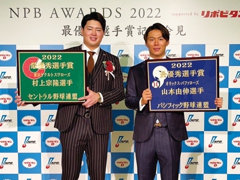 最優秀選手