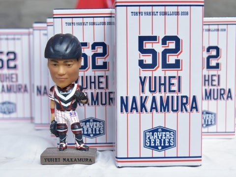 中村悠平選手ボブルヘッド付チケット