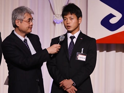 山崎選手は後援努力賞