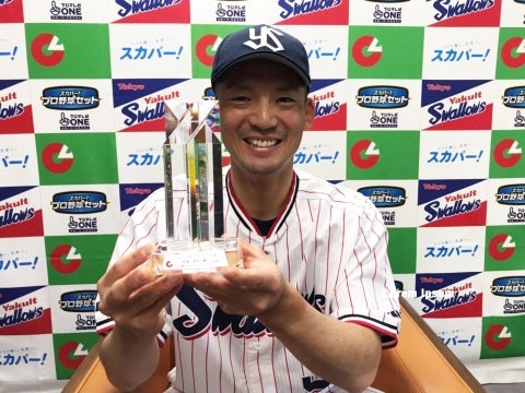 西浦選手が「6月、7月スカパー！サヨナラ賞」を受賞！