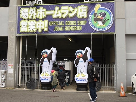 オープン記念抽選会＆限定グッズ販売