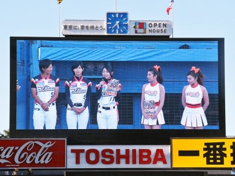 埼玉アストライア