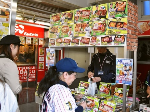 選手プロデュース弁当