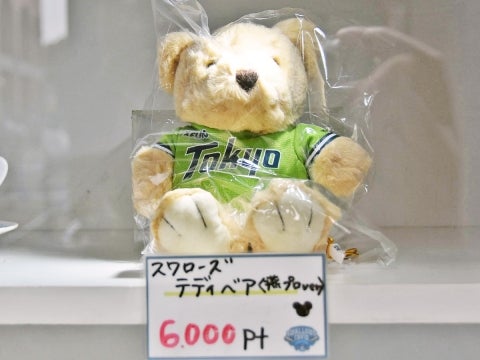 スワレージ新アイテム