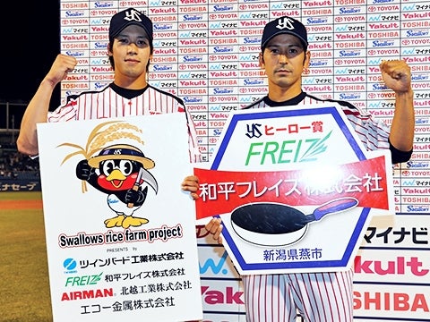 単独首位に浮上！