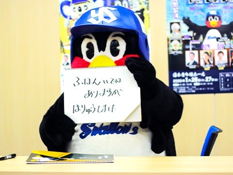 「ふほんいではありますがほりゅうしました」