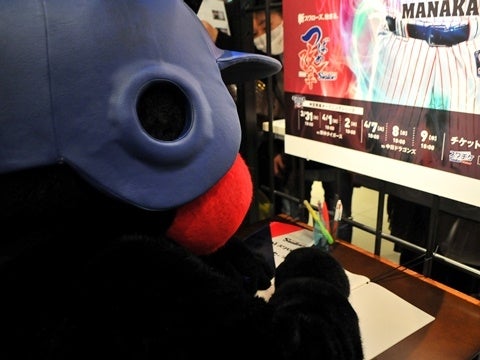 応燕メッセージ