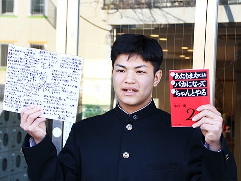 鈴木選手「24時間野球に打ち込む」