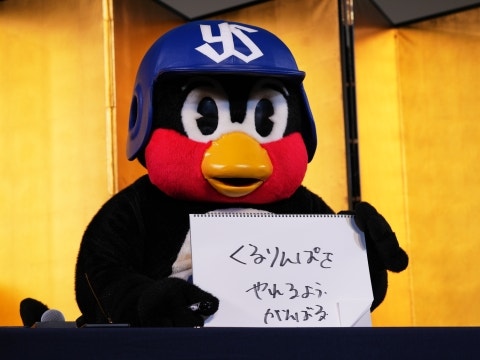 くるりんぱ