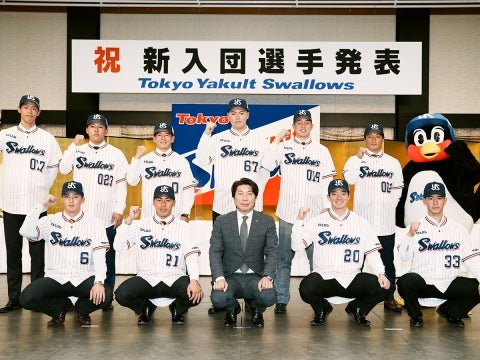 「2020新入団選手発表会」を実施！