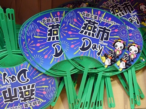 オリジナルうちわプレゼント