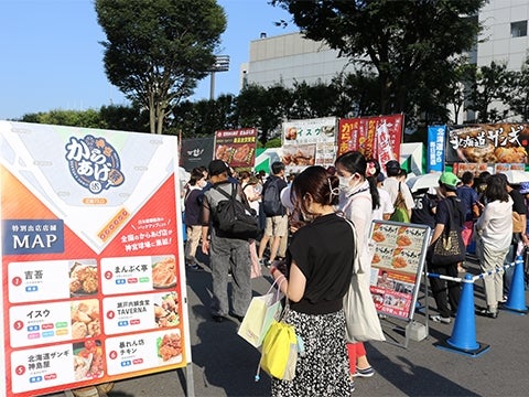 神宮からあげ祭