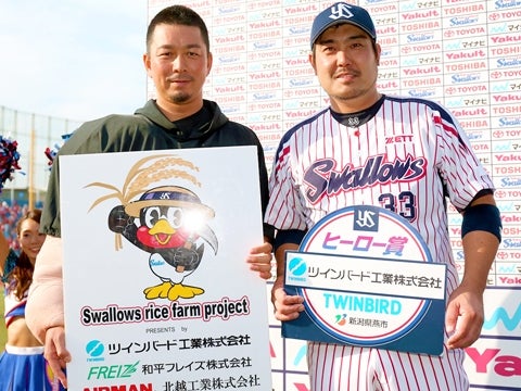 投打のヒーロー