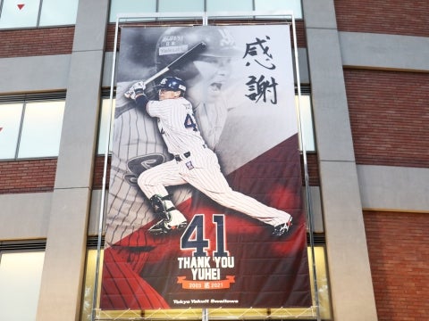 野手バージョン