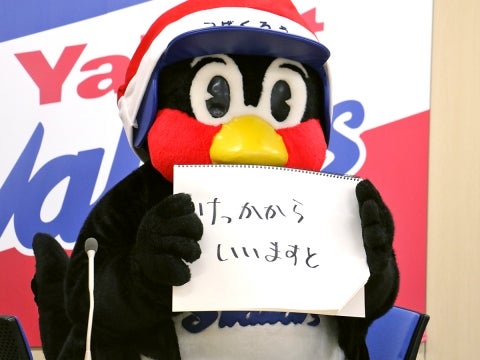 「けっかからいいますと」