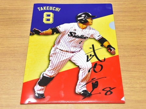 クリアファイル