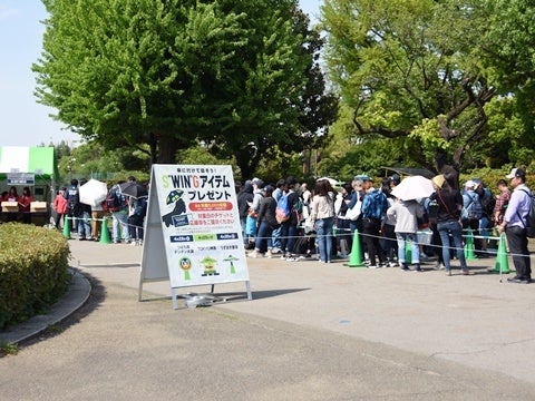 SWINGアイテムプレゼント