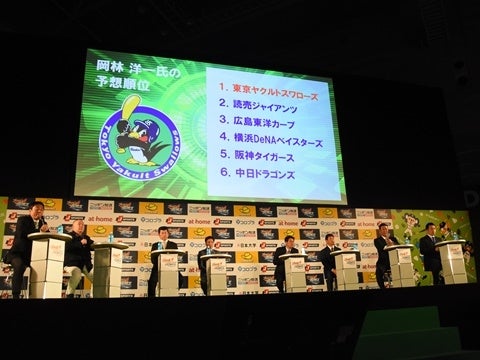 レジェンドOBトークショー