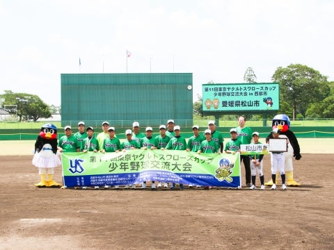 松山市代表が3位