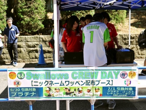 Swallows CREW DAY 第3弾 