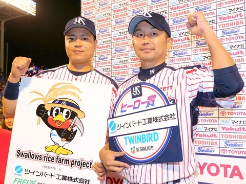 “ヤクルトスマイル”で残り試合に全力