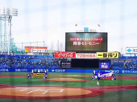 開幕セレモニー