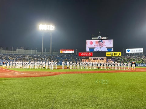 2023シーズン最終戦セレモニー