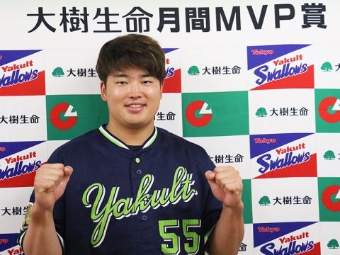 村上選手「積み重ねが、いい結果に繋がった」