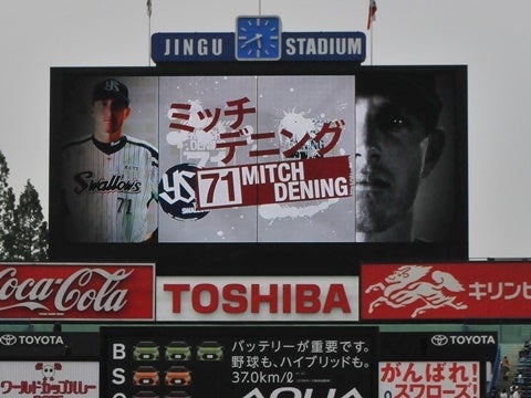 お待たせしました