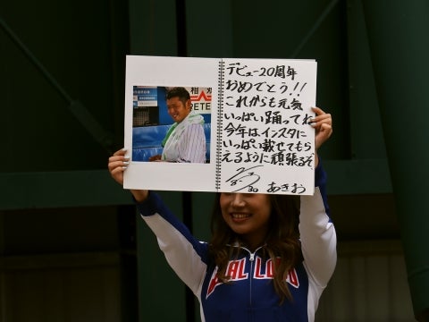 祝福のメッセージ