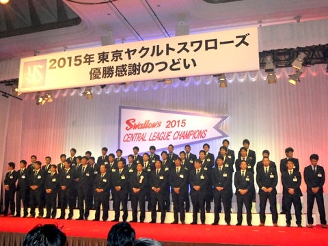 優勝感謝のつどいを開催！