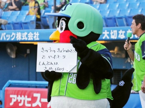 きょうのひとこと