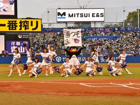 応燕メッセージ