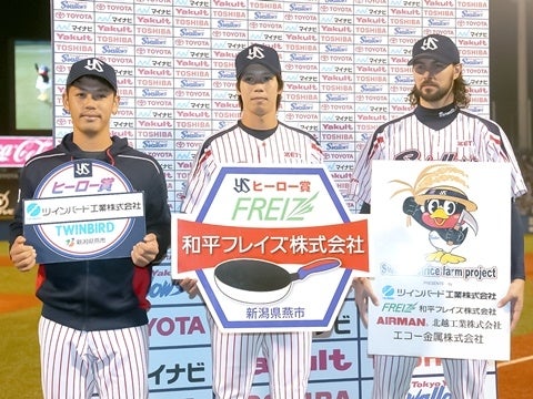 4連勝で2位・ジャイアンツとの直接対決へ