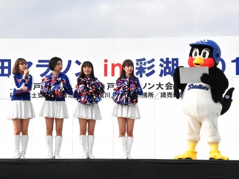 つば九郎が「戸田マラソン in 彩湖 2018」を訪問！