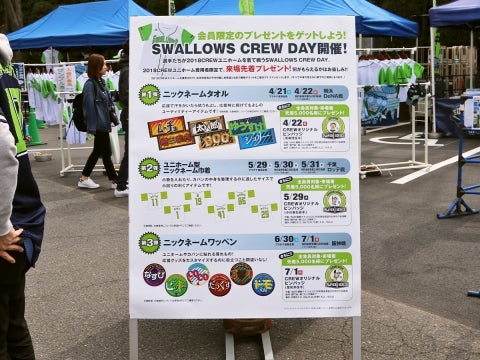 様々なアイテムをご用意