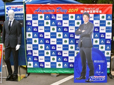 スーツ着用パネル