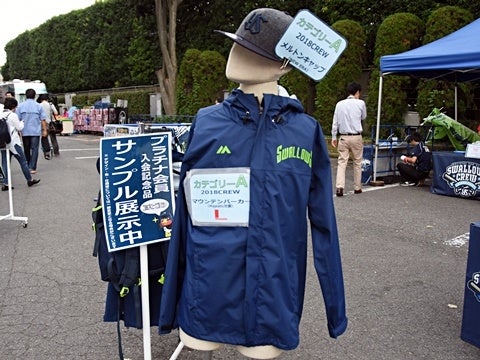 メルトンキャップ＆マウンテンパーカー