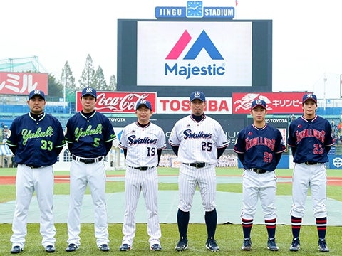 新ユニホームお披露目